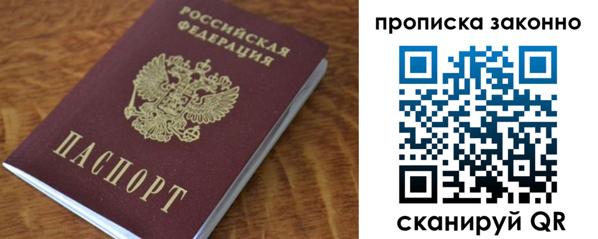 где прописаться в Навашино