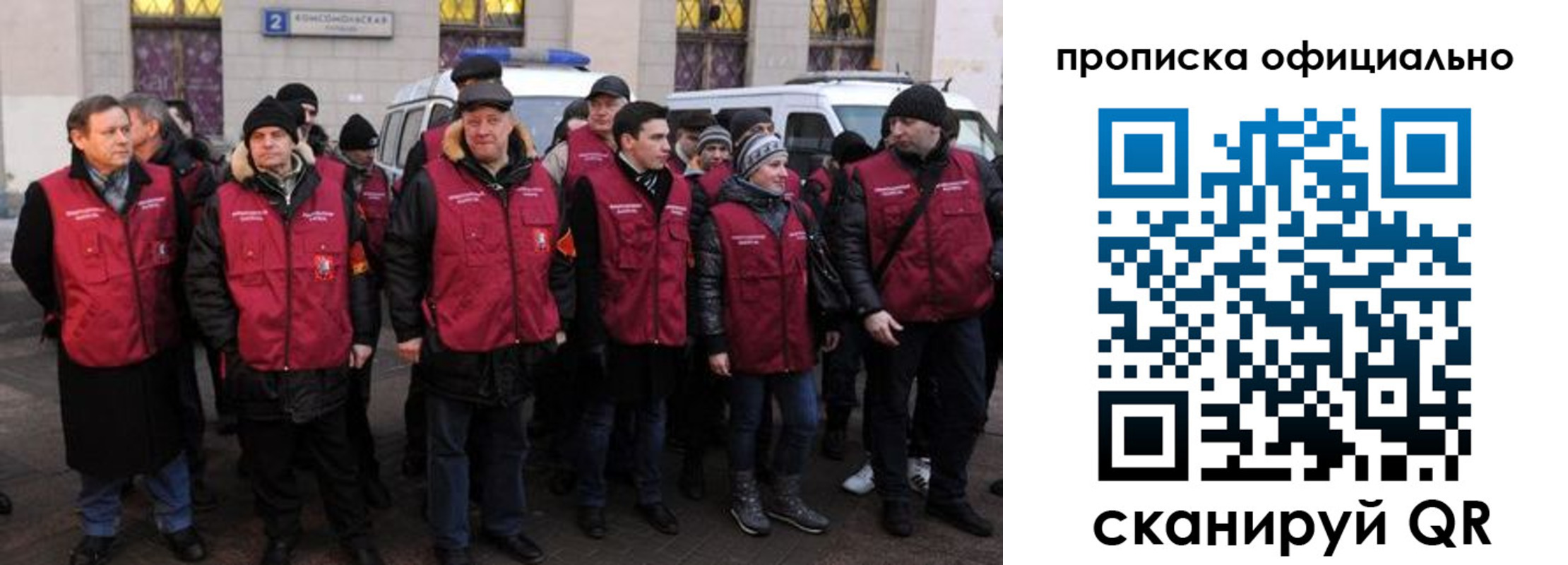 прописка регистрация в Навашино