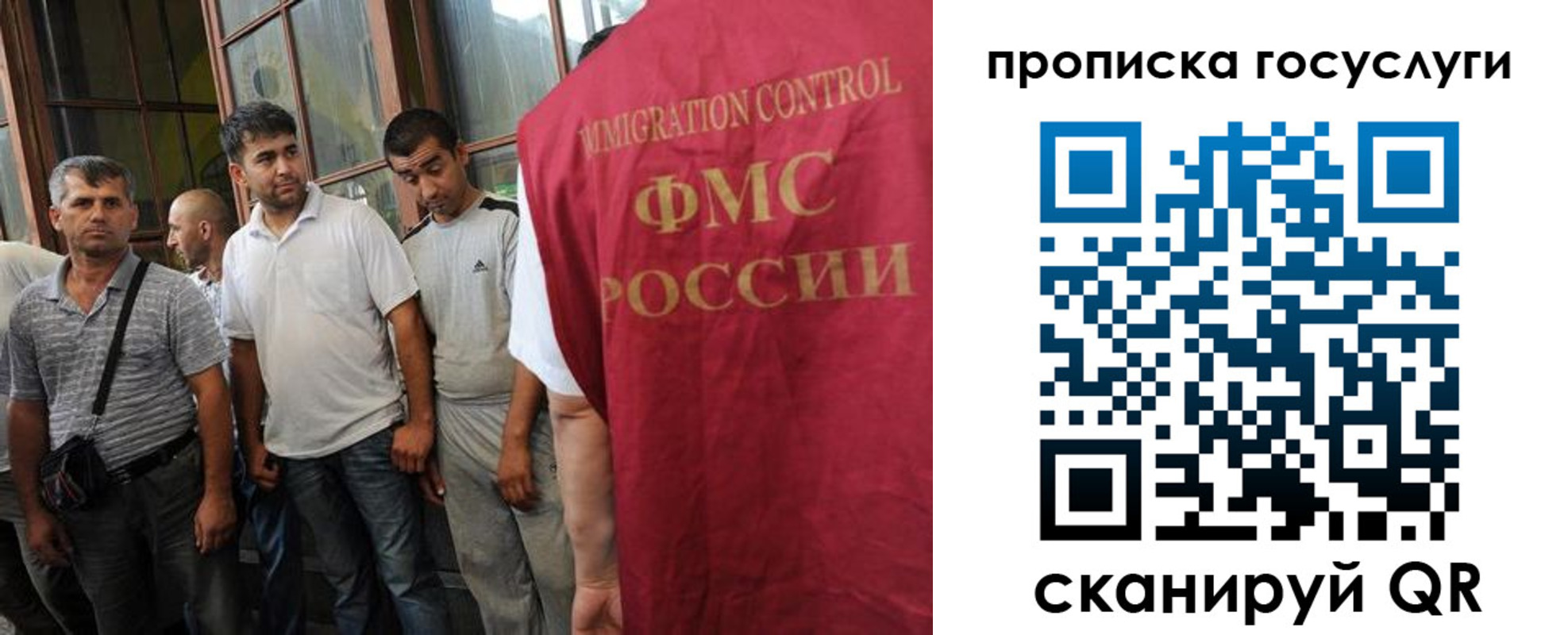 временная регистрация недорого в Навашино