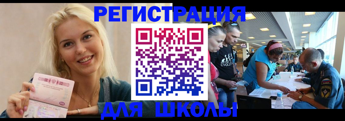 временная регистрация в Навашино